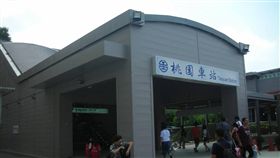 桃園火車站,舊照（圖／翻攝自臉書桃園人）

https://www.facebook.com/taoyuanilive/photos/a.338928722980721.1073741828.338272413046352/719631588243764/?type=3&theater