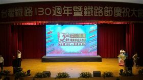 鐵路節,台鐵,慶祝,成立,產業工會,班表,工時,勞動部,陳情
（圖／翻攝自fun臺鐵臉書）