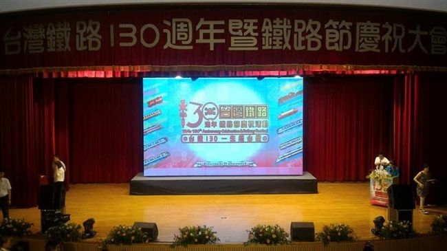 台鐵慶130歲　產業工會再抗議工時