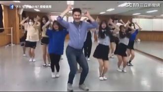 型男老師大跳女團舞　比少女更少女