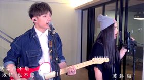 圖翻攝自youtube 蕭牧時 雅妮