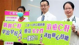 白跑一趟…赴陸換腎卻染C肝　男子返台治好肝病
圖／中央社