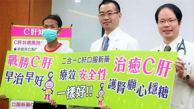 赴陸換腎染C肝　男子返台治好肝病