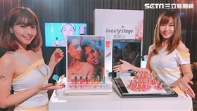 新光三越美麗台網購平台。（圖／記者馮珮汶攝）