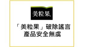 可怕的訊息終於宣佈…長輩群組又瘋傳