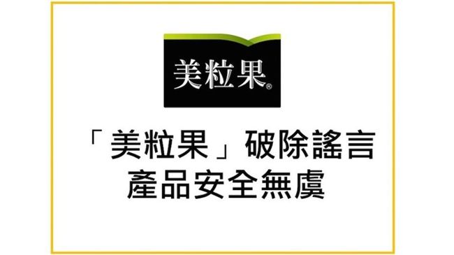 可怕的訊息終於宣佈…長輩群組又瘋傳