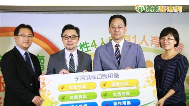 每4名女性　就有1人受子宮肌瘤困擾