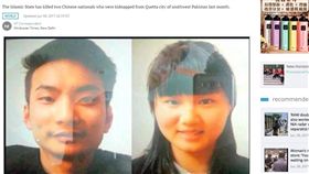 IS,大陸人,李欣恒,孟麗思,處決,綁架（圖／翻攝自hindustantimes.com）