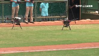世大運倒數！發現無人機將立即獵捕