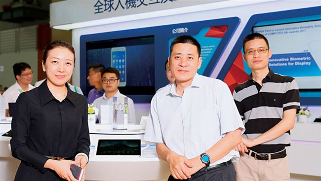 聯發科小金雞　稱霸中國IC設計股
