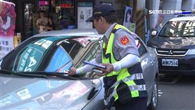 -違停-罰單-舉發-開單-交警-
