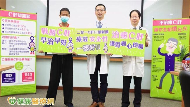 腎移植卻染C肝　洗腎夢魘再度降臨