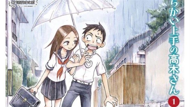 超愛作弄人！「高木同學」屢戰屢勝
