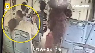 陸女童遭翁強吻　正義女司機即刻救援