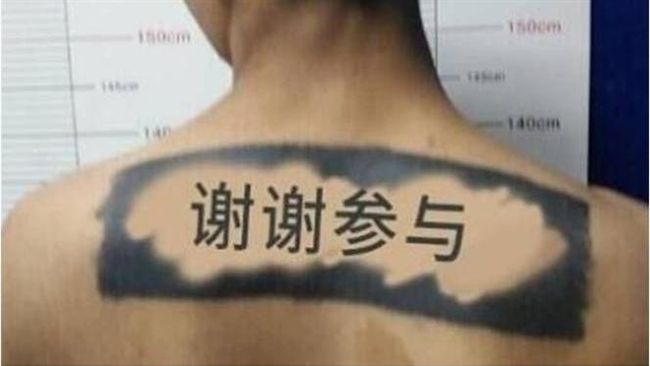 夜配聞／嫌犯刺青太鬧　連員警也笑噴