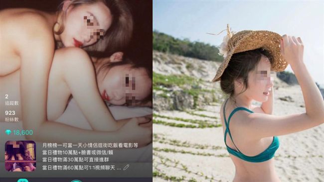 全裸任摸影片外流　D奶辣模霸氣回嗆