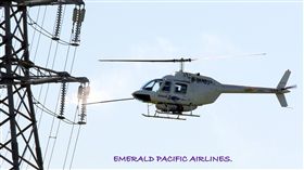 凌天航空直升機（圖／翻攝自凌天航空臉書）