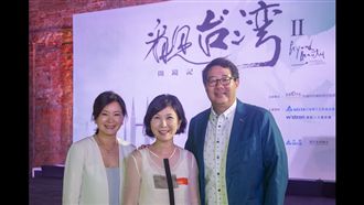 台達助齊柏林拍片　創辦人卻怕害了他