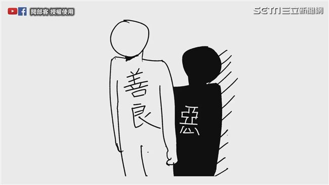 濫好人哭著聽完！習慣吃虧不叫真善良