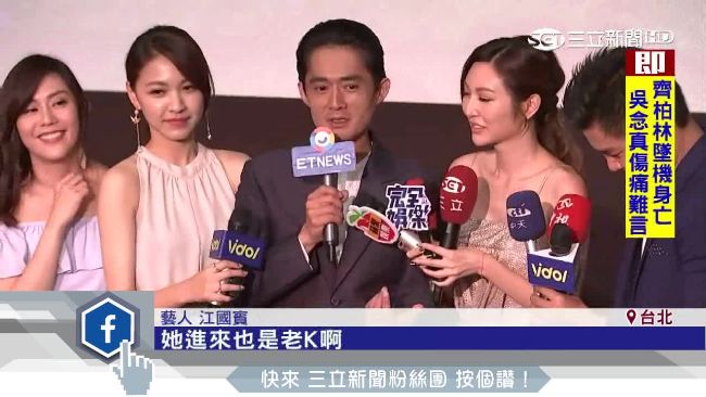 《甘味》倒數　曾莞婷狂被問誰是老K