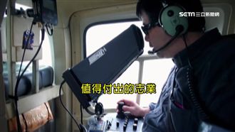 忘不了空拍的撼動！齊柏林：一生志業