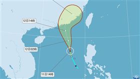 編號第2號輕度颱風莫柏（MERBOK)生成_氣象局