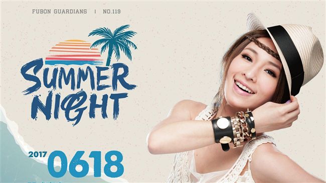 富邦悍將主題夜　邀天后蕭亞軒開球