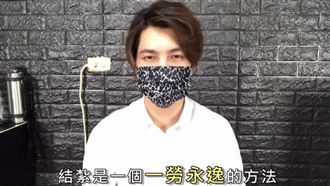 不捨妻再受苦…他分享結紮經驗被推爆