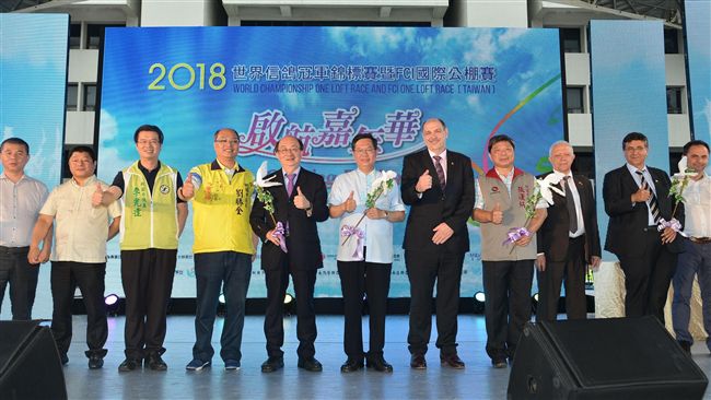 2018世界信鴿冠軍錦標賽正式啟動