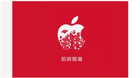 蘋果直營店　台北101 翻攝官網