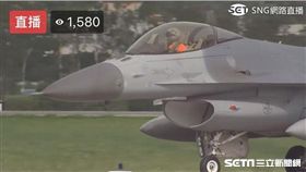 F-16伴飛？齊柏林搭軍機北返
