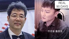 圖／翻攝自齊柏林的飛閱台灣、阿沁臉書