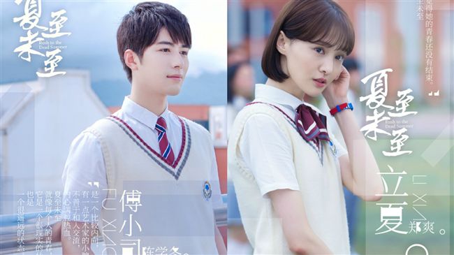 搭陳學冬組CP！鄭爽超甜奶音惹戀愛
