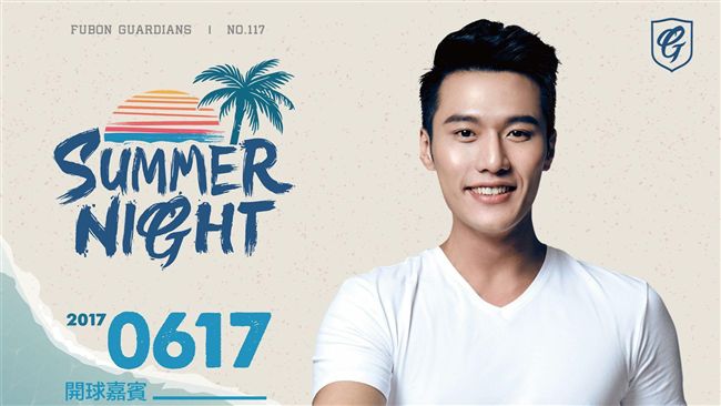 陽光男神張睿家　17日擔任開球嘉賓
