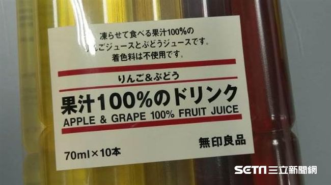 無印良品凍飲疑藏黴菌　未通報遭罰