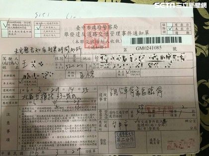 網友來評理！臨停3分鐘吃紅單血壓飆