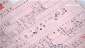 簽罰單故意勾破　運將罪加一等遭起訴
圖／新聞台　資料畫面