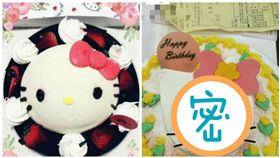 蛋糕,Hello Kitty,凱蒂貓,Kitty貓（圖／翻攝自爆料公社）
