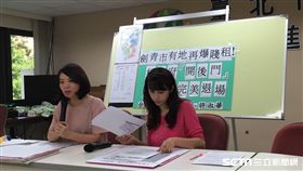 市議員簡舒培、許淑華開記者會說救國團劍潭青年中心賤租　