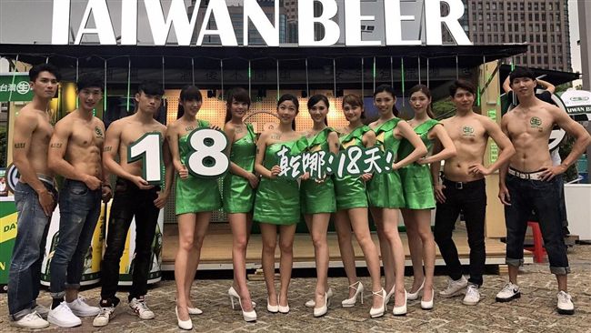 透心涼！台啤18天尬夏至235蜂蜜