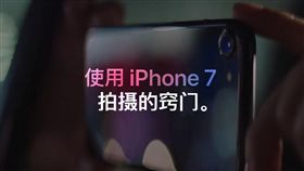 iphone 7 美照 攝影 翻攝官網