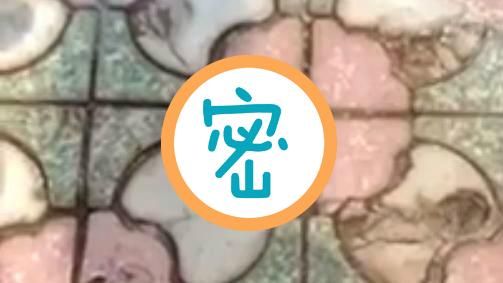 粉紅異形出沒！網友驚：你家有蝙蝠洞