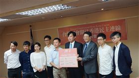 台灣國會關注香港民主連線　圖／時代力量提供