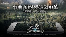 網石遊戲Netmarble提供 Games MMORPG手遊 天堂2：革命 