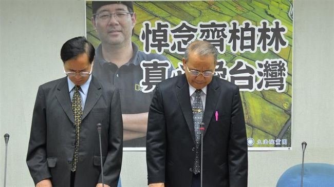 悼念齊柏林　藍委批政府讓亞泥展延