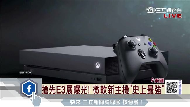 微軟推史上最強主機　售價499美金