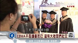 一天4萬5！兩岸大老闆搶讀EMBA