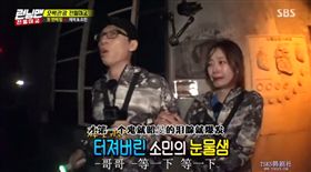 Running man,RM,全昭旻,劉在錫,李光洙,膽小鬼,鬼屋,戰慄迷宮／Dailymotion