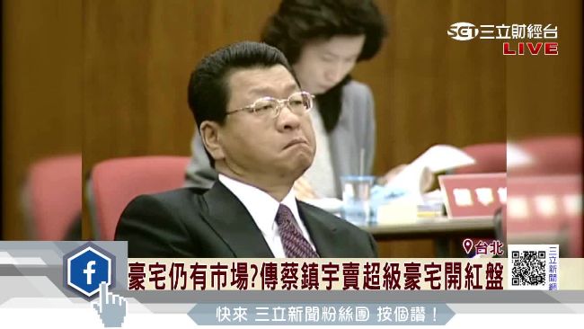 自稱蔡鎮宇「特助」　男詐千萬遭判刑