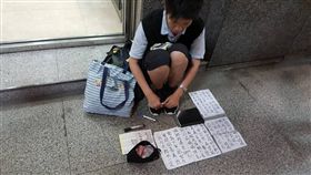 詐騙,新北,永和,頂溪,救母,醫藥費,醫院,動刀,媽媽,母親,可憐,嘉義,長庚-翻攝自「我是永和人」臉書社團